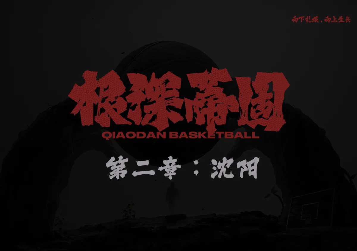 意昂2