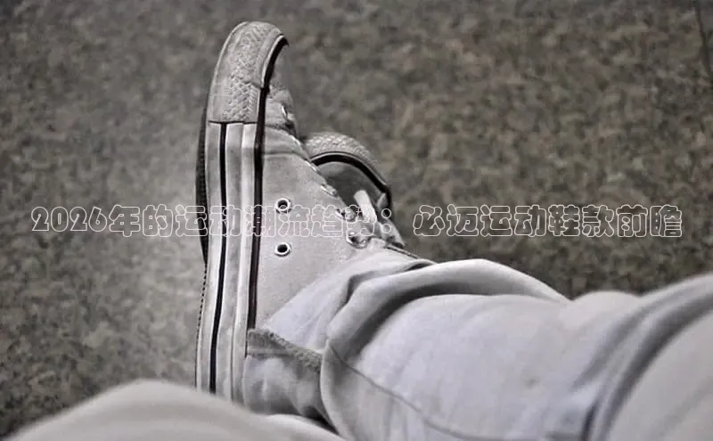 意昂2